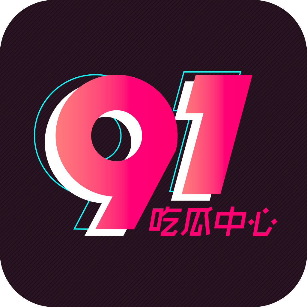 仁爱保卫哈密瓜，数据线